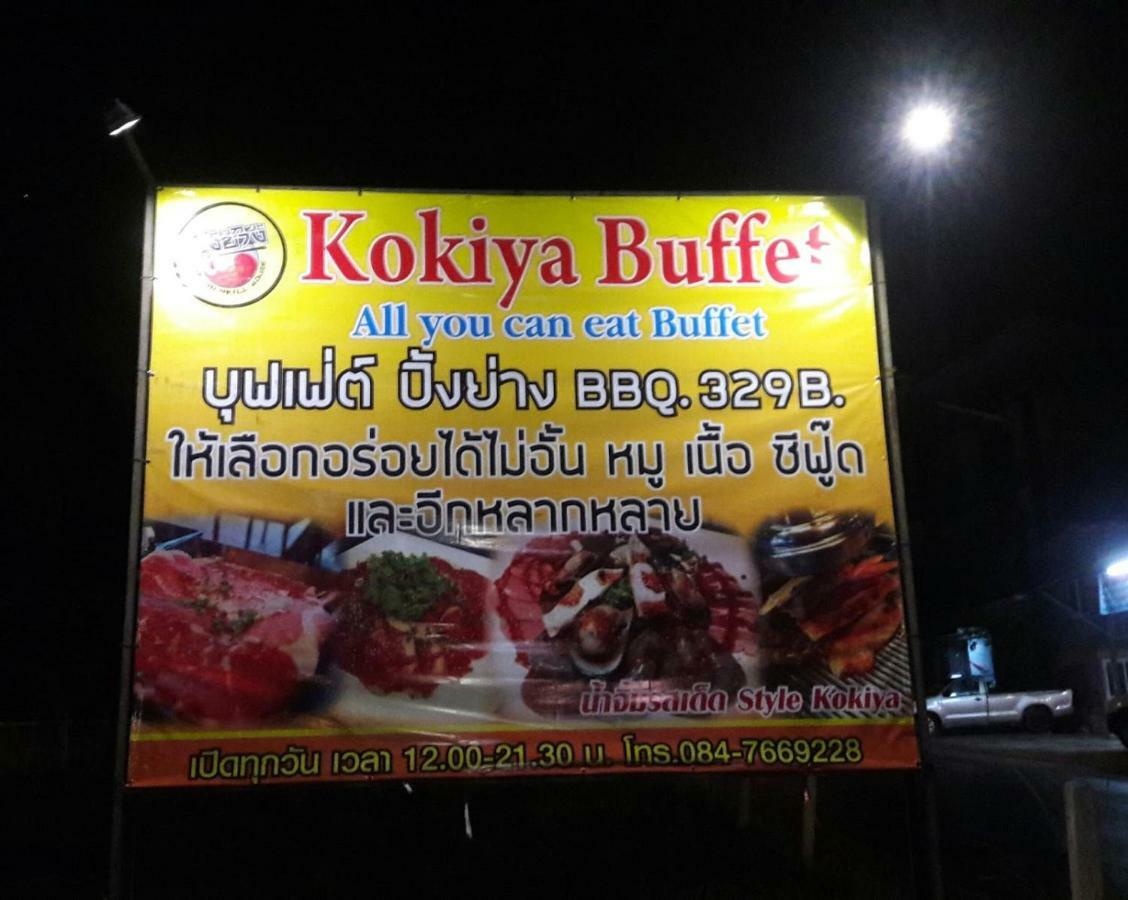 Yupa 5 Villaer Bophut